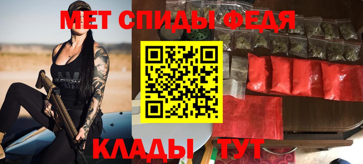 Amphetamine 98%  Amphetamine  АМФ  Вход с VPN  Фролово 