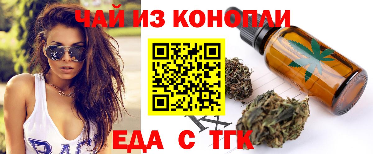 Canna-Cookies марихуана  Вход с VPN  Фролово 