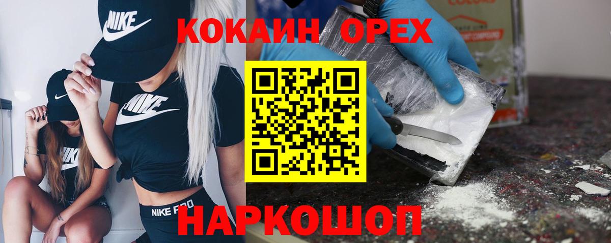 что такое   Вход с VPN  Кокаин Боливия  Фролово  Кокаин 97% 