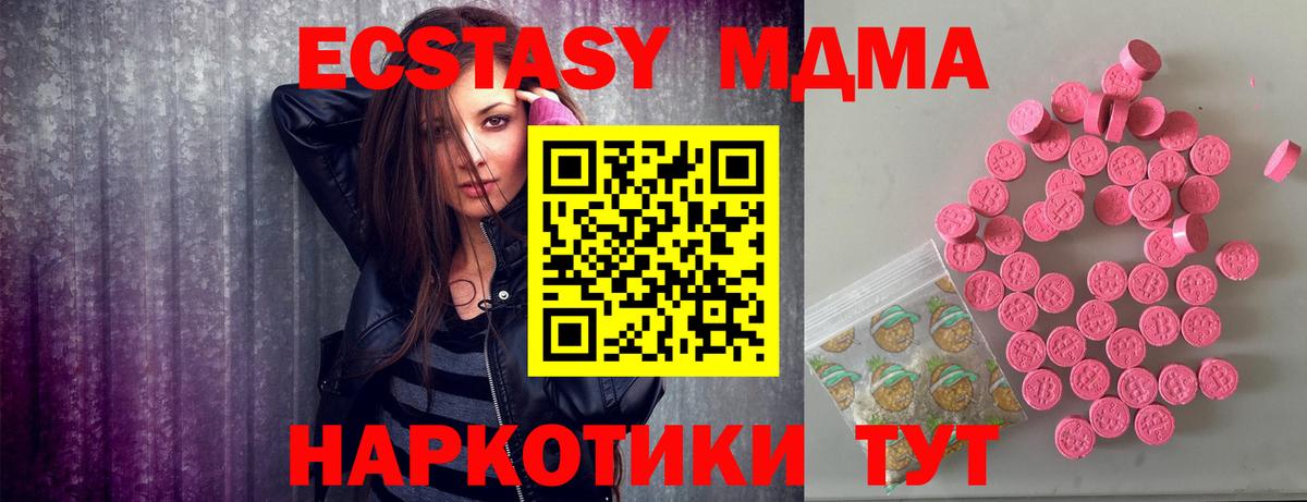 ЭКСТАЗИ ешки  Экстази ешки  Вход с VPN  Фролово 
