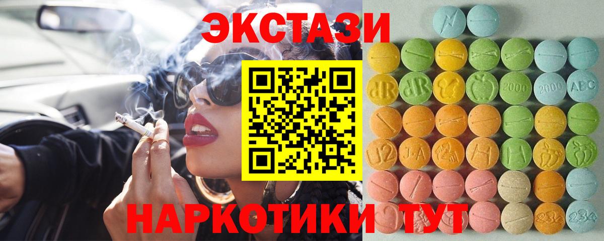 ЭКСТАЗИ Punisher Фролово