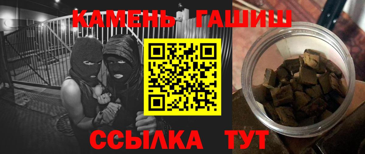 Фролово  Гашиш hashish  Гашиш  Вход с VPN  ГАШИШ убойный 