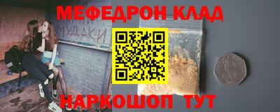 дживик Моздок