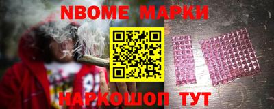 бутират Нальчик