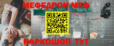 мескалин Можга