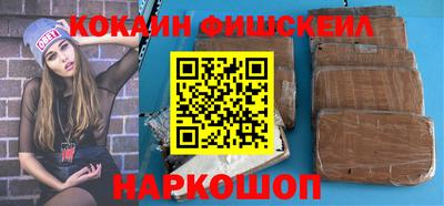 меф VHQ Нарткала