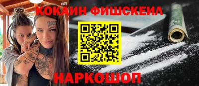 дживик Моздок