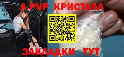 мескалин Можайск