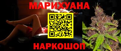 индика Наро-Фоминск