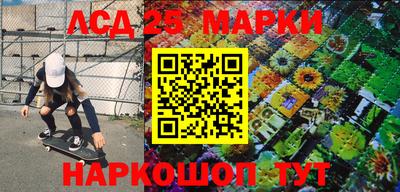 мескалин Можайск