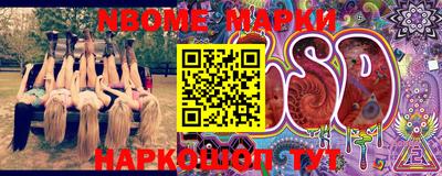 мескалин Можга