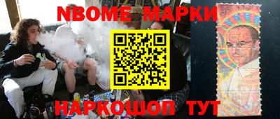 мескалин Можайск