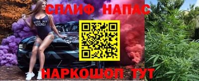 мескалин Можайск