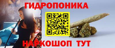 мескалин Можайск