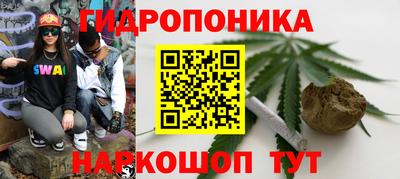мескалин Можайск