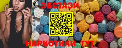 мескалин Можайск