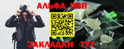 мескалин Можайск