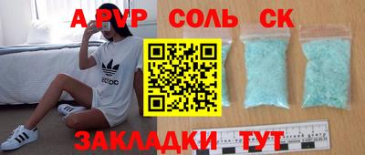 дживик Моздок