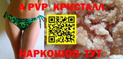 мескалин Можайск