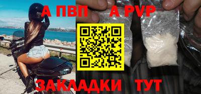 индика Наро-Фоминск