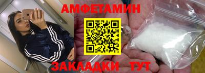 мескалин Можайск