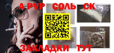 дживик Моздок