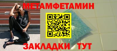 мескалин Можга