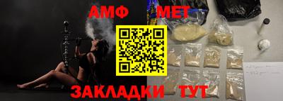 мескалин Можайск