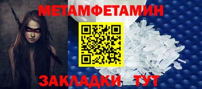 дживик Моздок