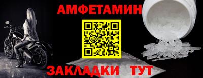 мескалин Можайск
