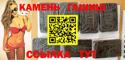 бутират Нальчик