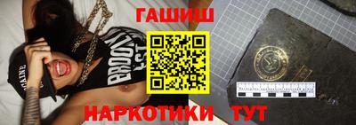 мескалин Можайск