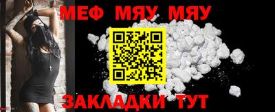 дживик Моздок