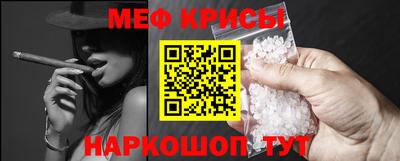 мескалин Можга
