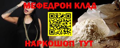 мескалин Можга