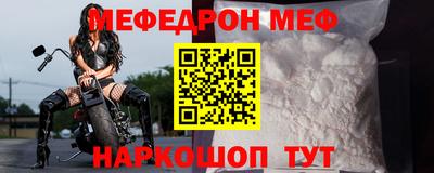 мескалин Можга