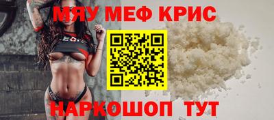 мескалин Можга