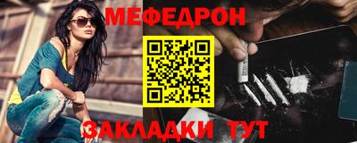 мескалин Можайск