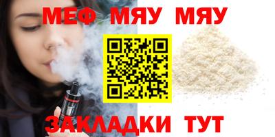 дживик Моздок