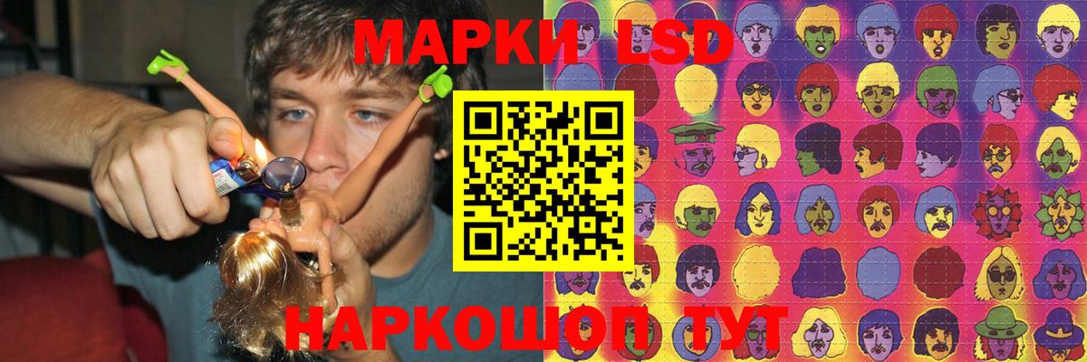 Фролово  LSD-25 экстази ecstasy  Лсд 25 экстази  Вход с VPN  LSD-25 экстази ecstasy 