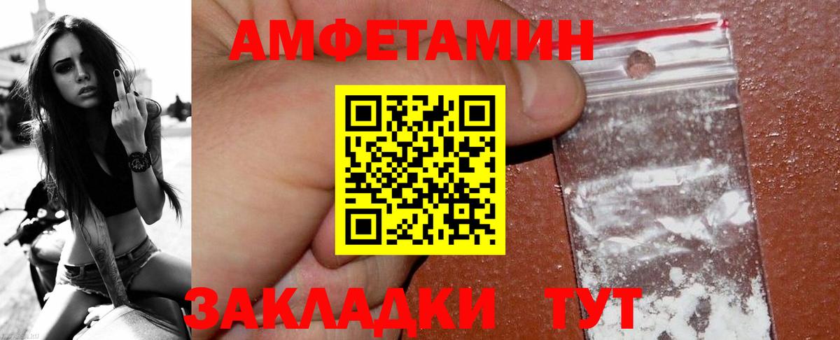 Первитин витя  Вход с VPN  Фролово  Первитин  Первитин витя 