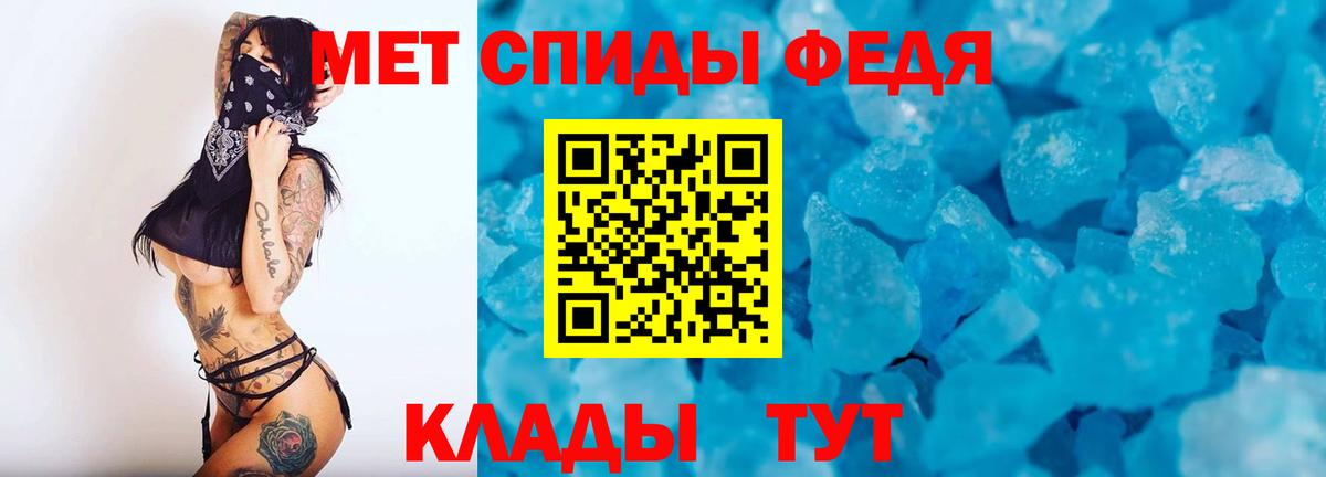 A-PVP Фролово