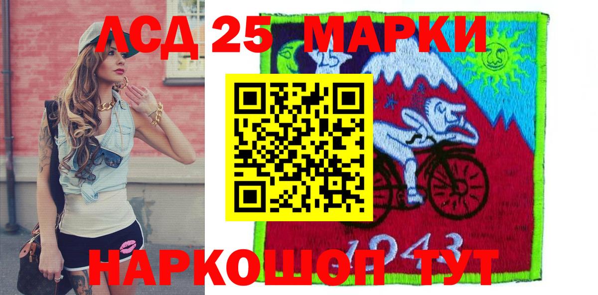 Наркотические марки 1,8мг  Наркотические марки 1,8мг  Вход с VPN  Наркотические марки  где продают   Фролово 