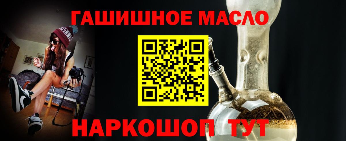 Дистиллят ТГК Wax  ТГК вейп с тгк  Вход с VPN  Фролово 