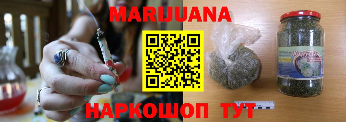 АМФЕТАМИН кристаллы  Вход с VPN  Меф кристаллы  Фролово  МАРИХУАНА  Гашиш  КЕТАМИН  Вейп ТГК 