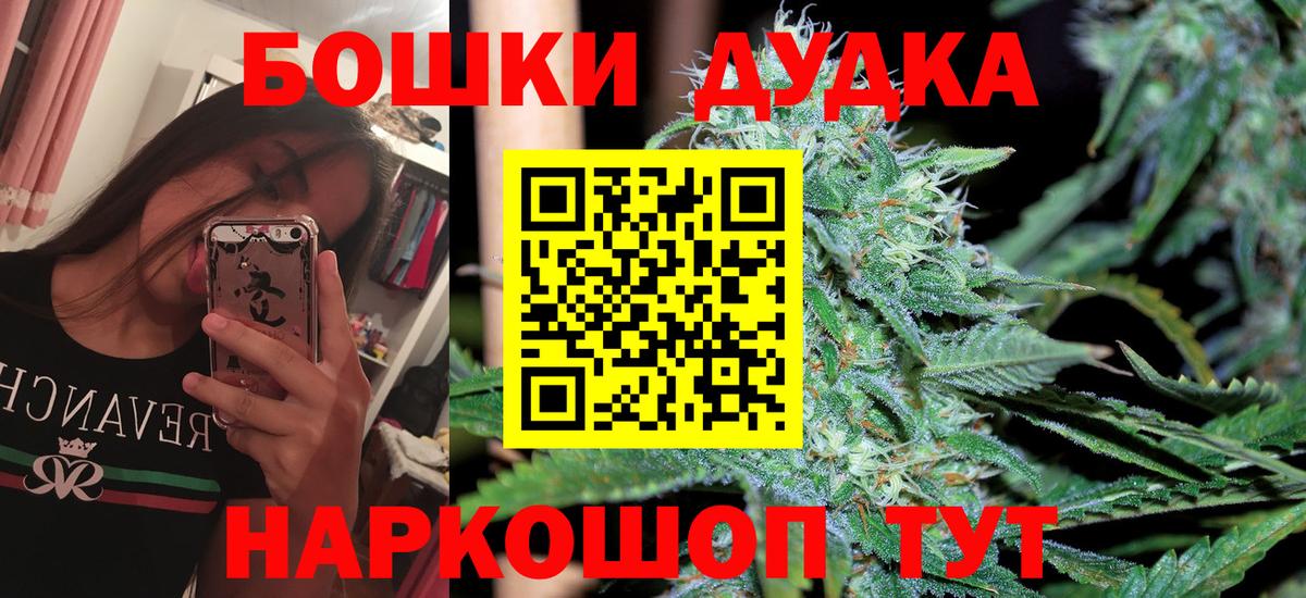 Каннабис тримм Фролово