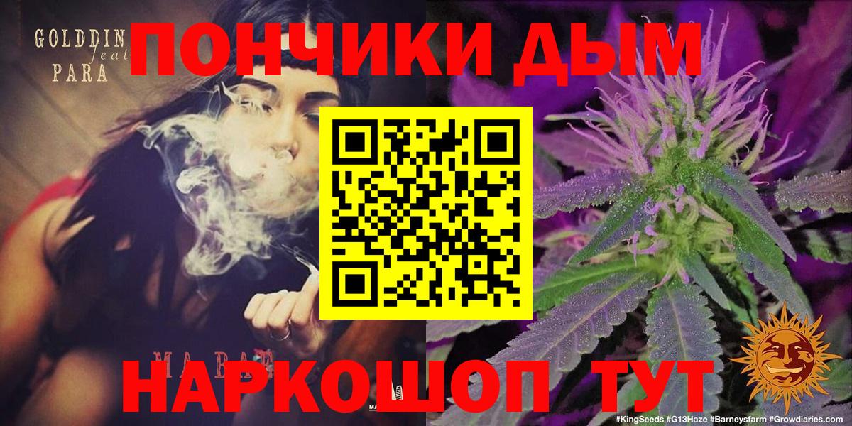Канабис LSD WEED  Канабис THC 21%  Фролово  Вход с VPN  Конопля LSD WEED 